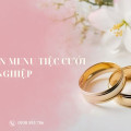 Dịch vụ in menu tiệc cưới chất lượng, giá tốt tại TPHCM